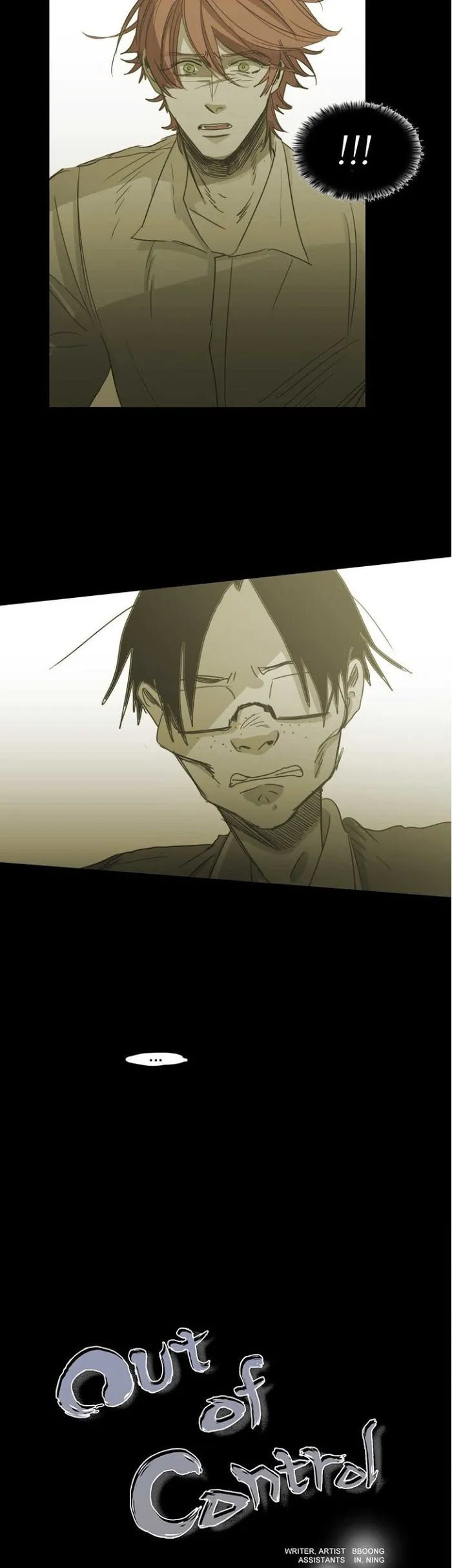 Never Understand - Chapter 80 Page 6