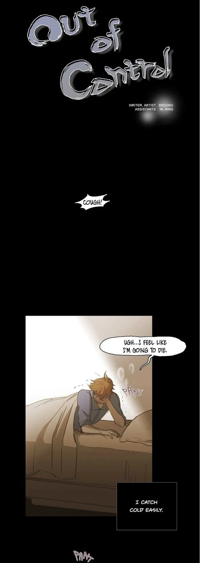 Never Understand - Chapter 83 Page 2