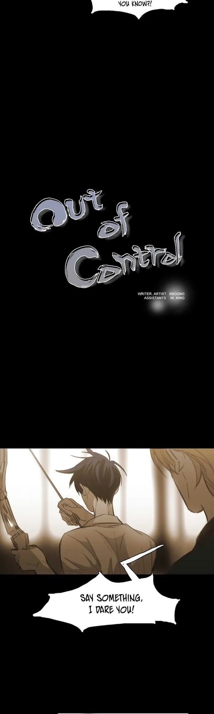 Never Understand - Chapter 84 Page 2