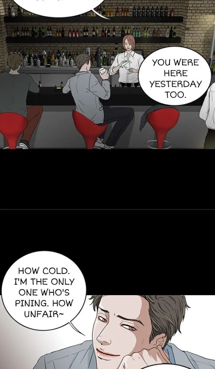 The Gap - Chapter 1 Page 6