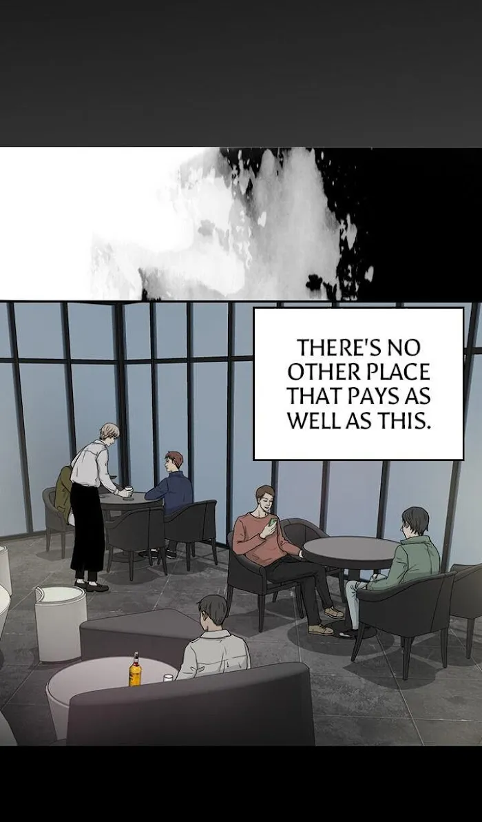 The Gap - Chapter 1 Page 8