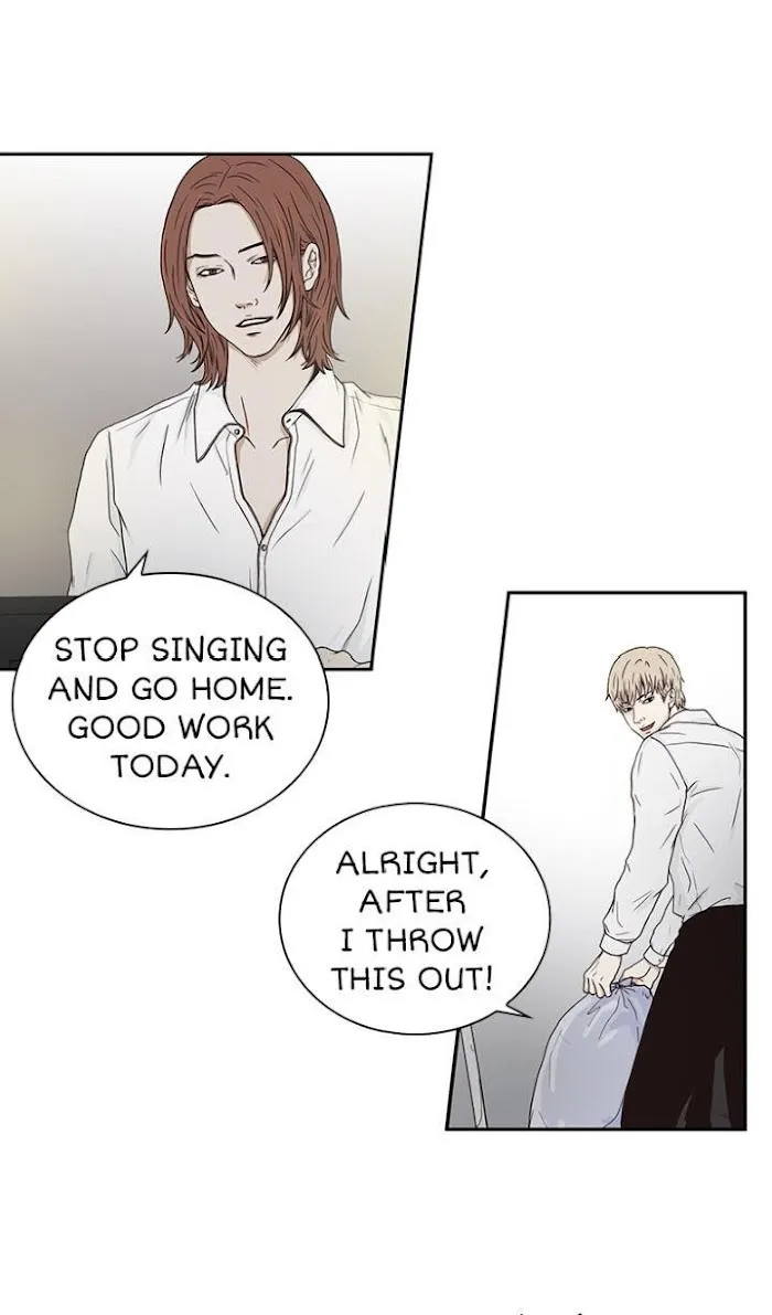 The Gap - Chapter 1 Page 12