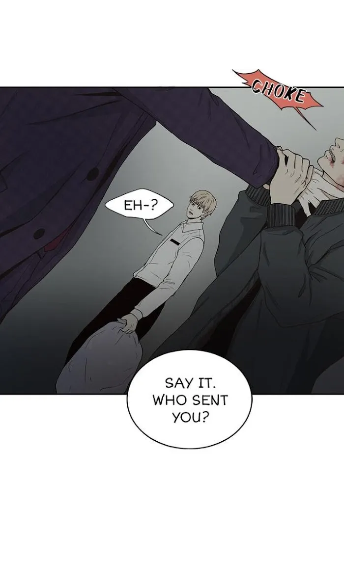 The Gap - Chapter 1 Page 13