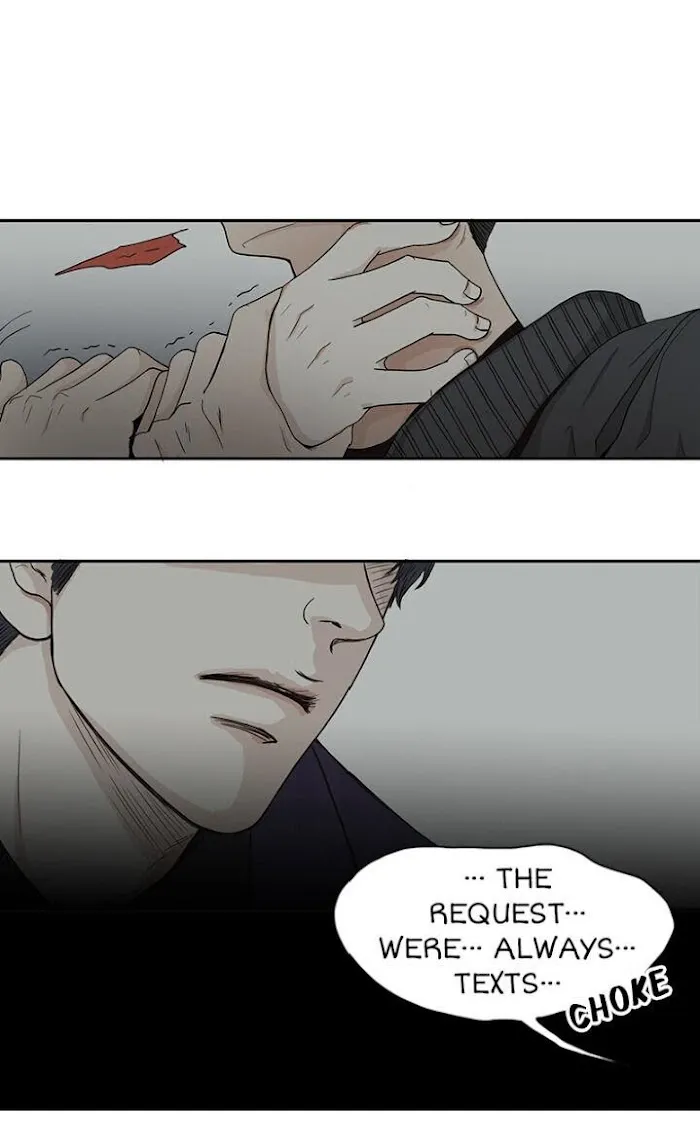 The Gap - Chapter 1 Page 15