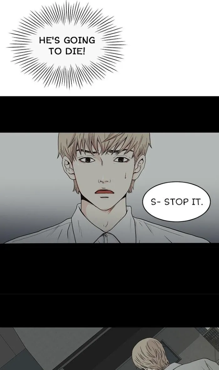 The Gap - Chapter 1 Page 16