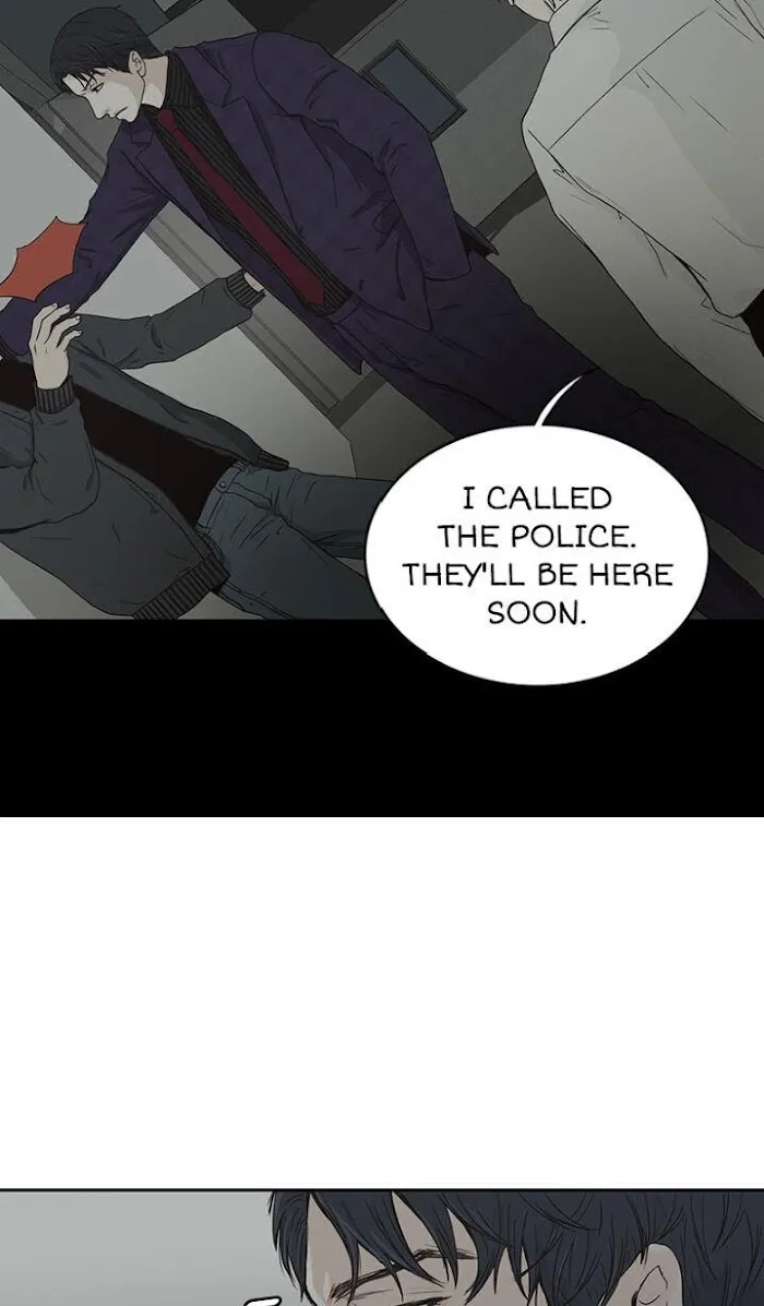 The Gap - Chapter 1 Page 17