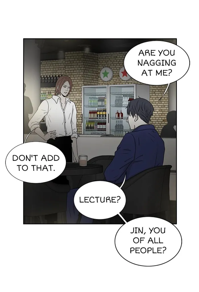 The Gap - Chapter 10 Page 6