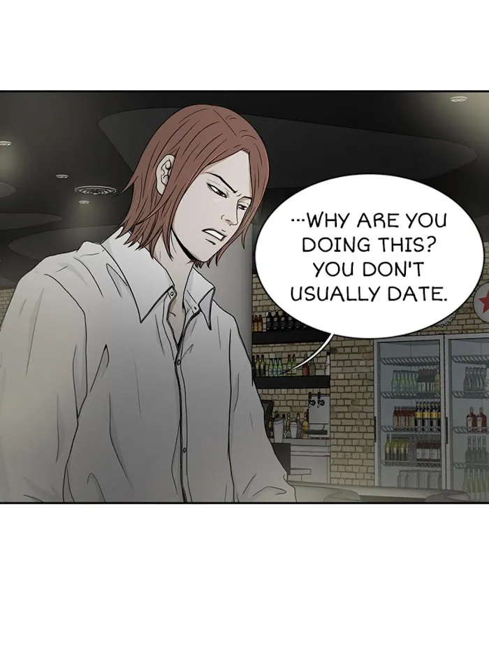 The Gap - Chapter 10 Page 7