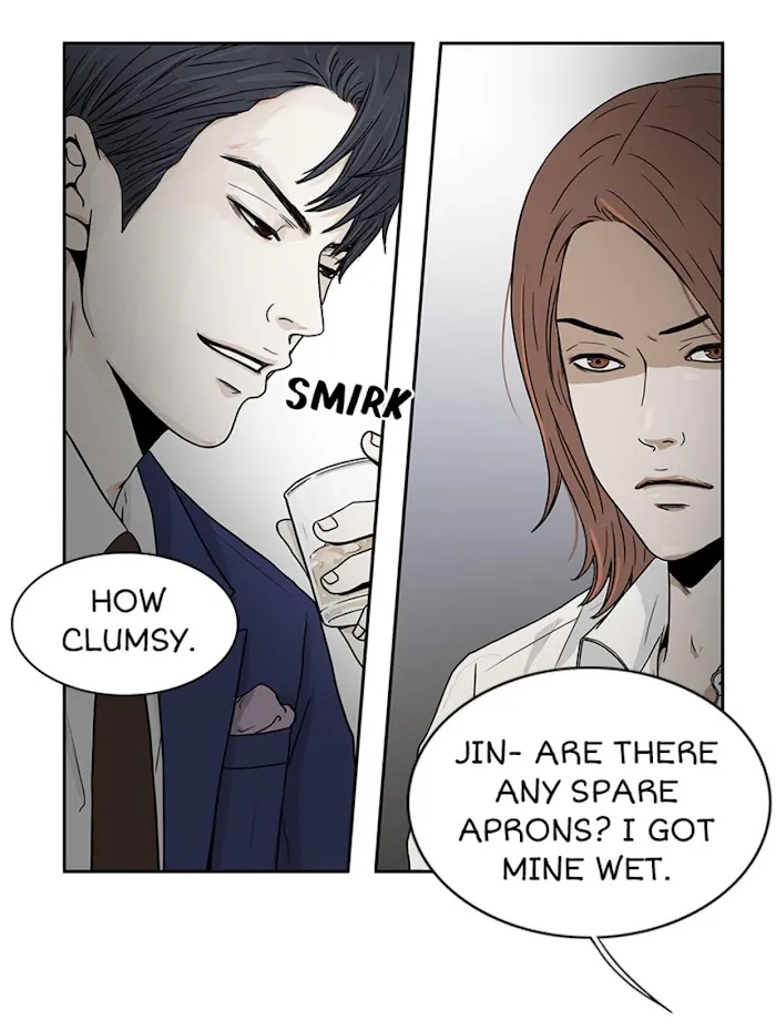 The Gap - Chapter 10 Page 22