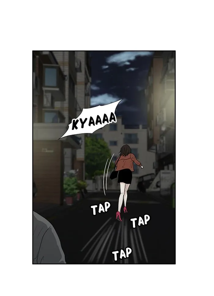 The Gap - Chapter 11 Page 14