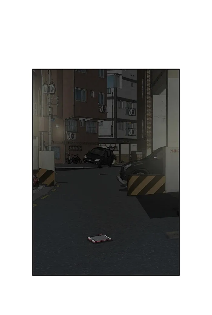 The Gap - Chapter 11 Page 23