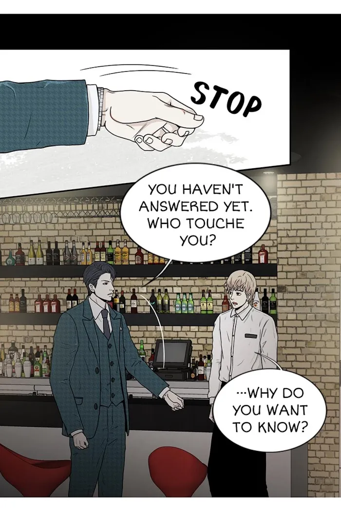 The Gap - Chapter 11 Page 39