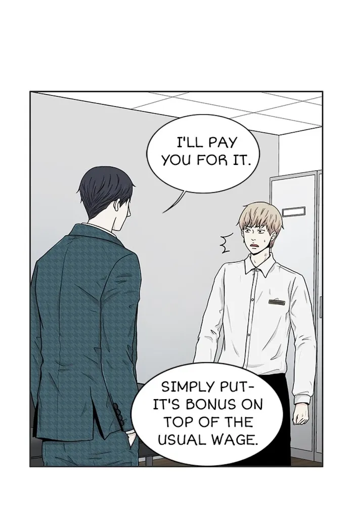 The Gap - Chapter 12 Page 7