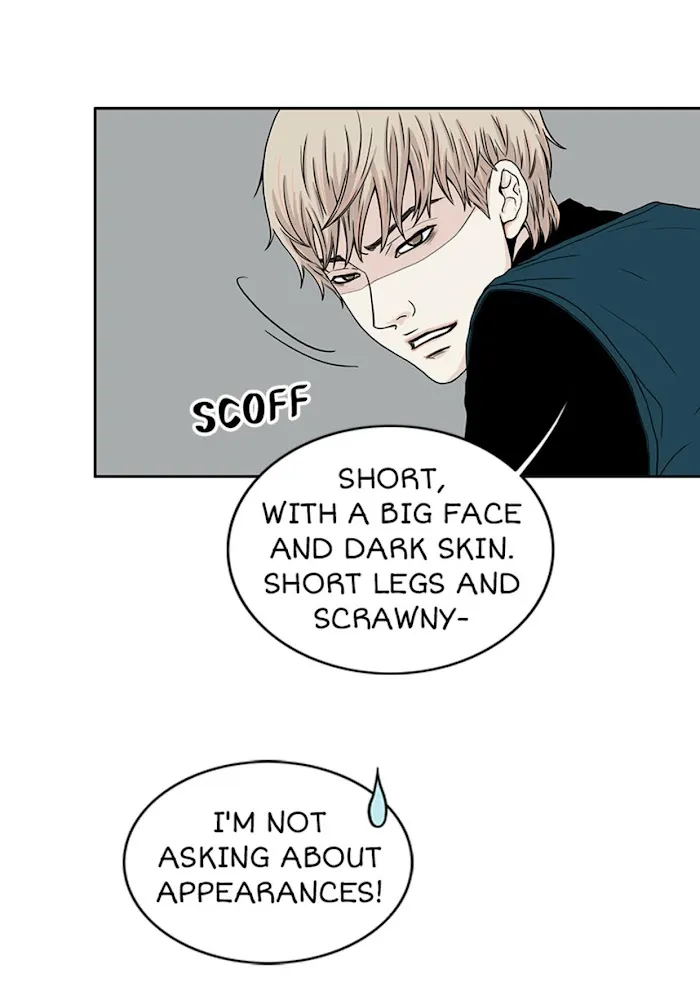 The Gap - Chapter 12 Page 31