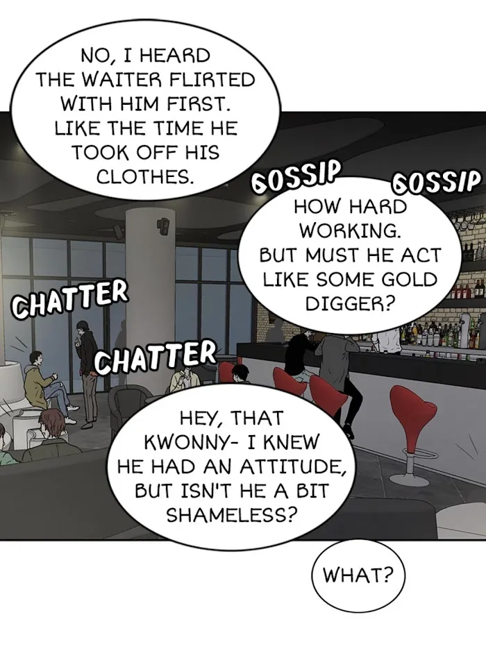 The Gap - Chapter 12 Page 46