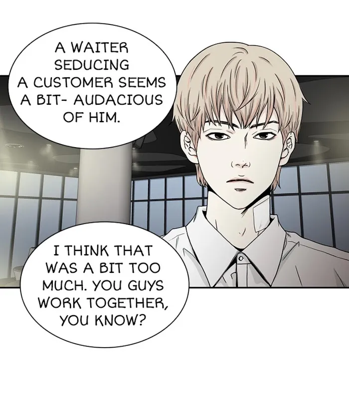 The Gap - Chapter 12 Page 47