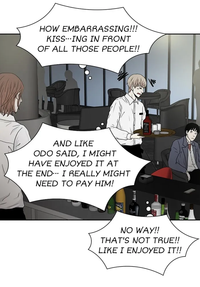 The Gap - Chapter 12 Page 49