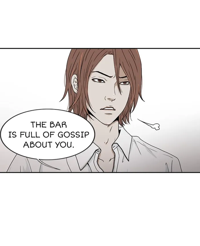 The Gap - Chapter 12 Page 50