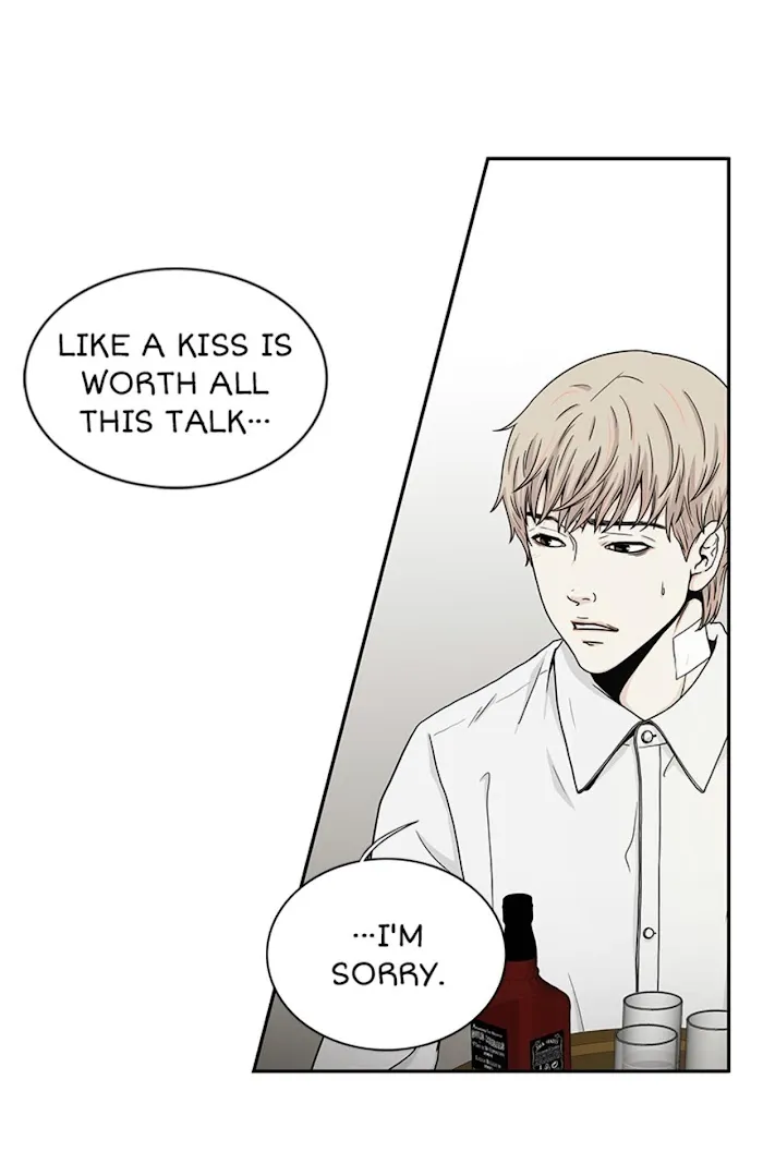 The Gap - Chapter 12 Page 51