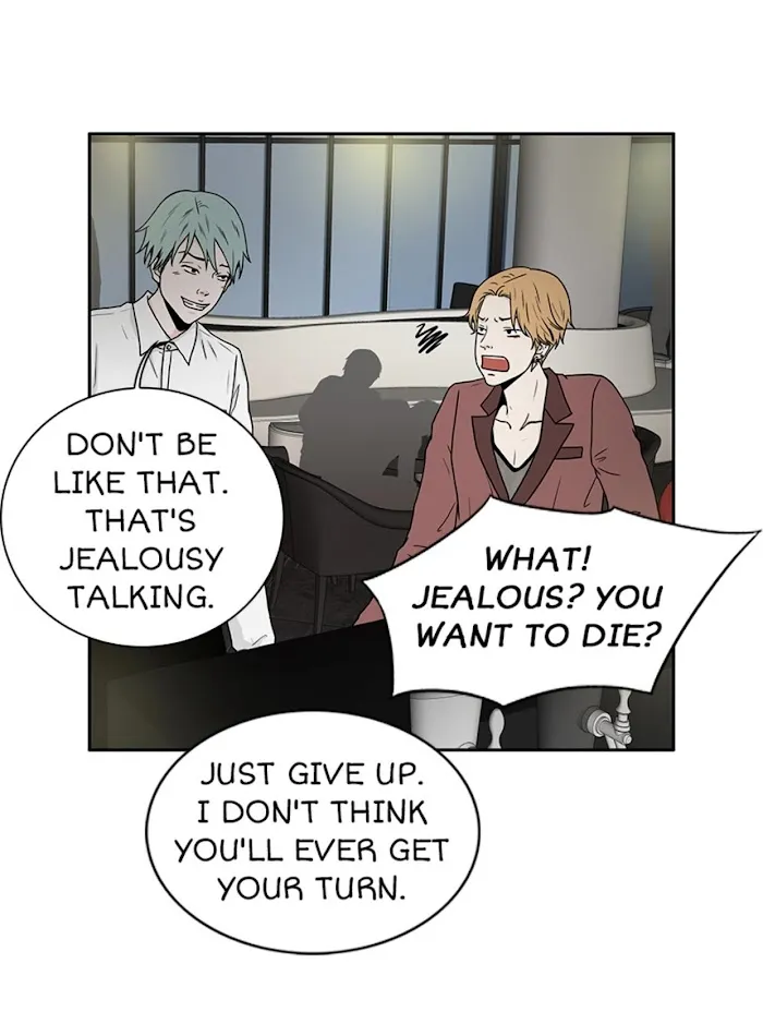 The Gap - Chapter 13 Page 6