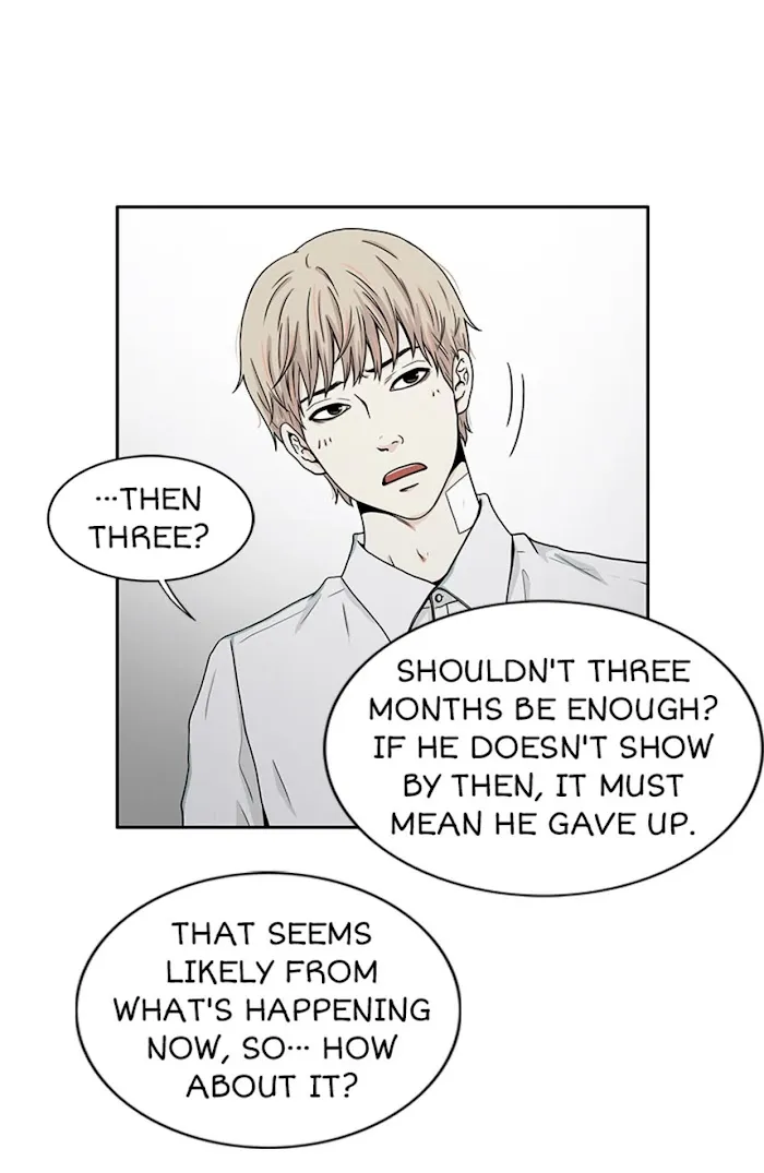 The Gap - Chapter 13 Page 12