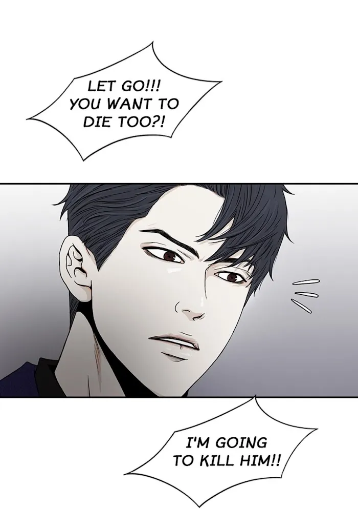 The Gap - Chapter 13 Page 26