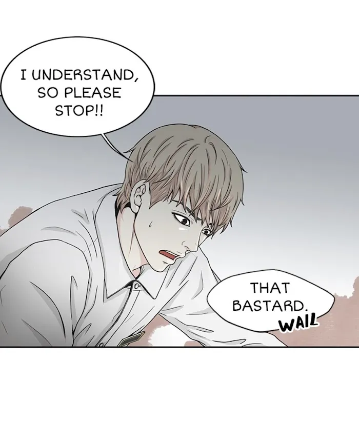 The Gap - Chapter 13 Page 28