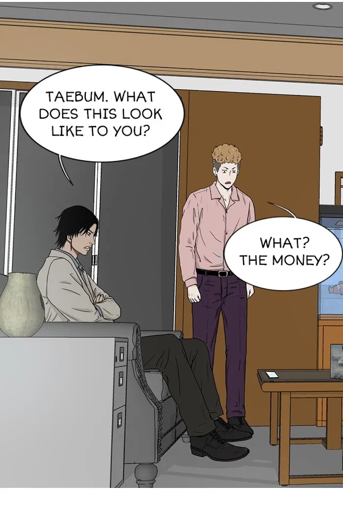 The Gap - Chapter 13 Page 48