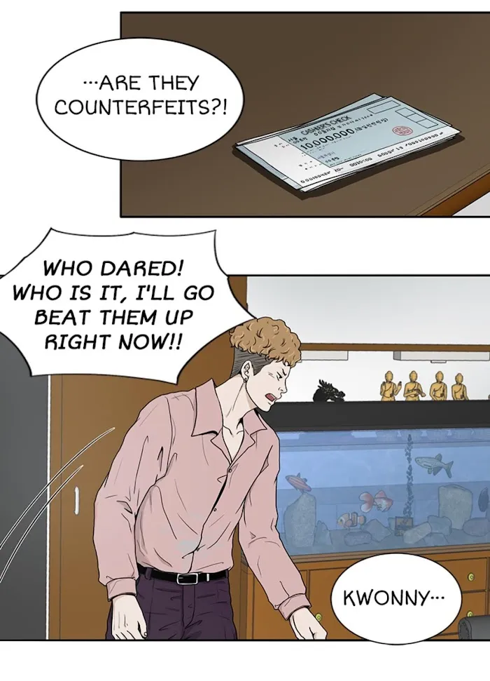 The Gap - Chapter 13 Page 49
