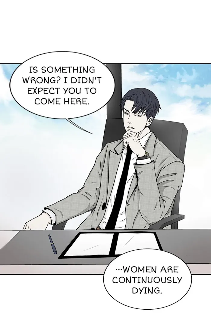 The Gap - Chapter 14 Page 15