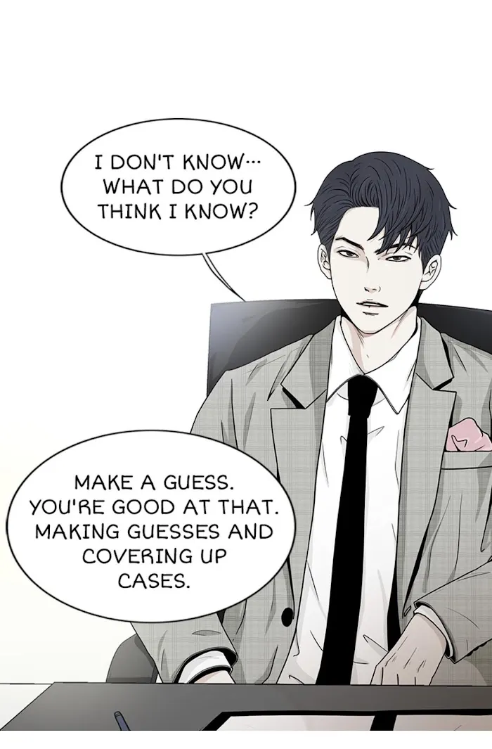 The Gap - Chapter 14 Page 22