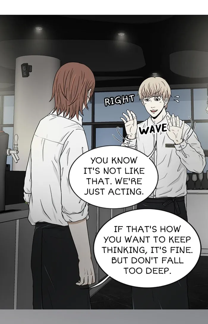 The Gap - Chapter 15 Page 8