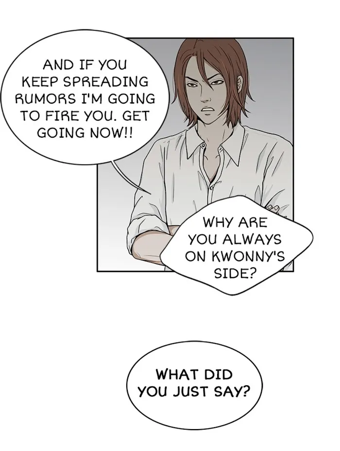The Gap - Chapter 15 Page 13