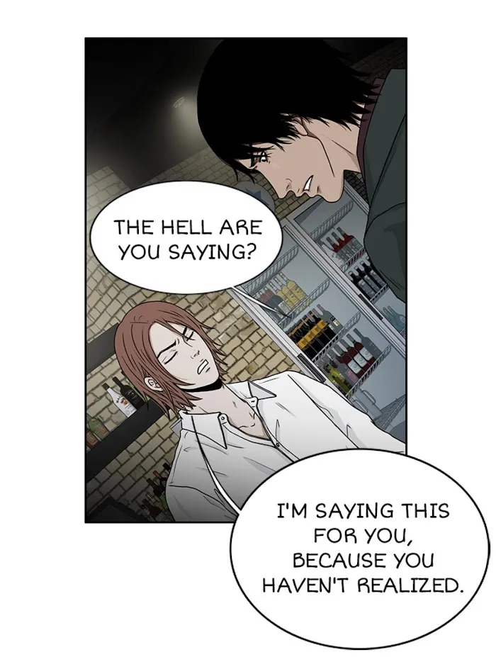 The Gap - Chapter 15 Page 23
