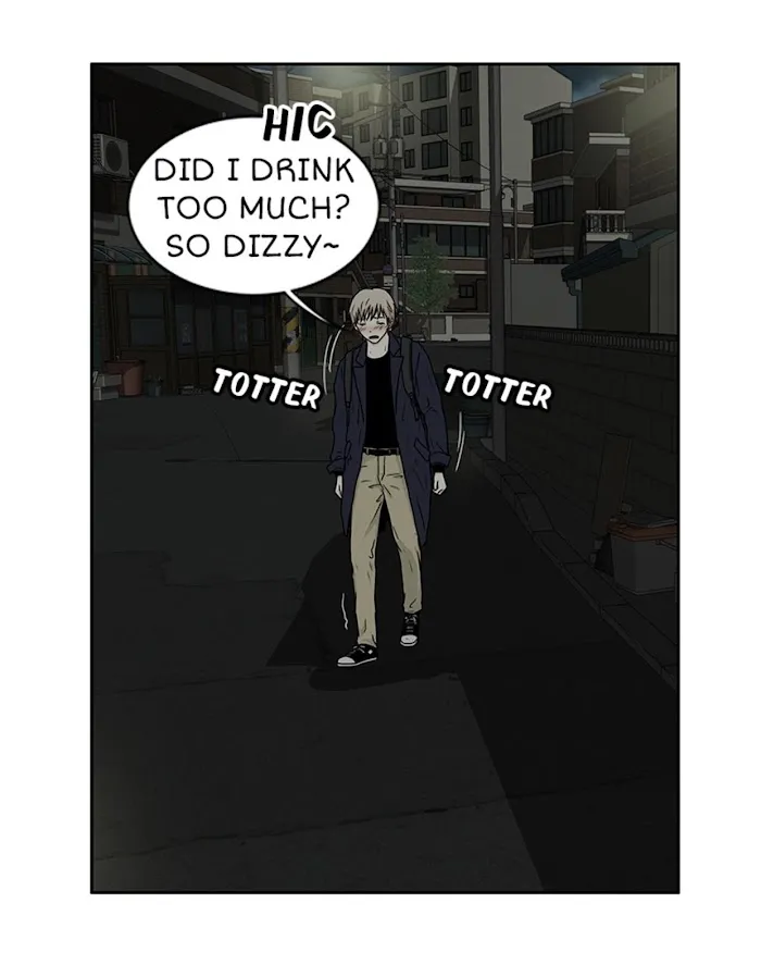 The Gap - Chapter 15 Page 32