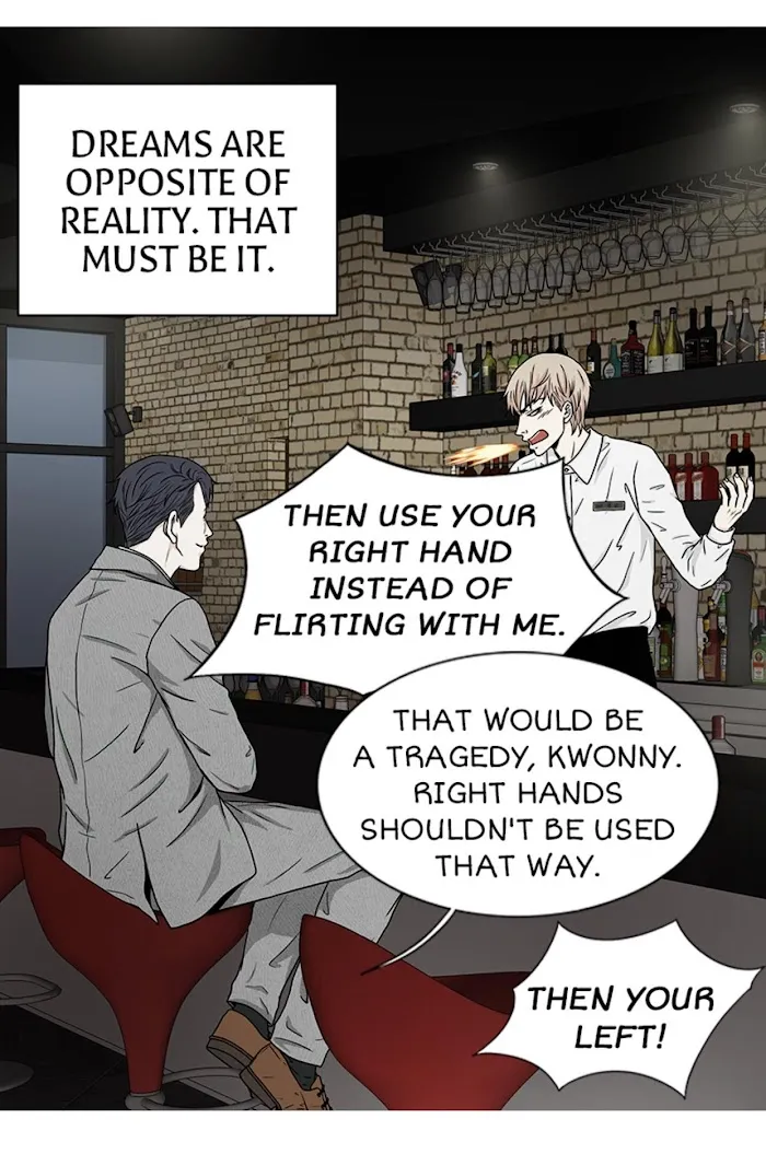 The Gap - Chapter 16 Page 26