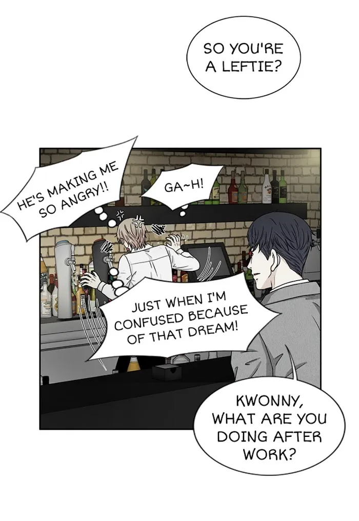 The Gap - Chapter 16 Page 27
