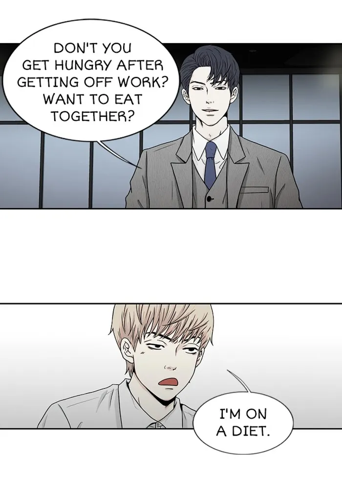 The Gap - Chapter 16 Page 29