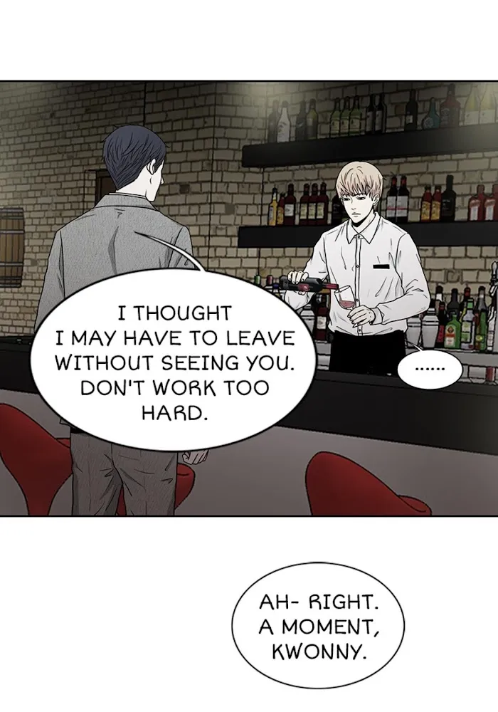 The Gap - Chapter 16 Page 51