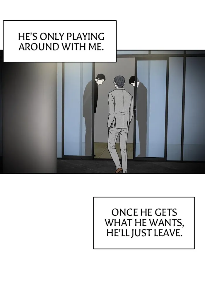 The Gap - Chapter 17 Page 5