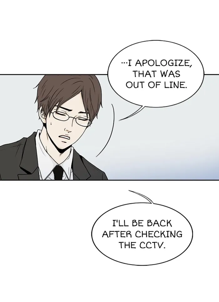 The Gap - Chapter 17 Page 13