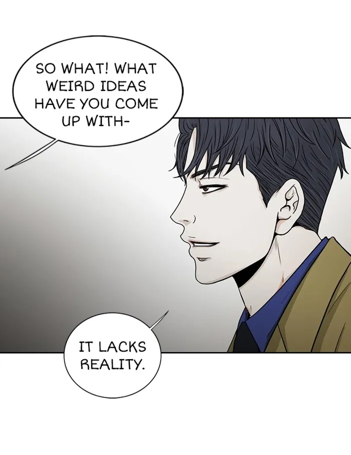 The Gap - Chapter 17 Page 24