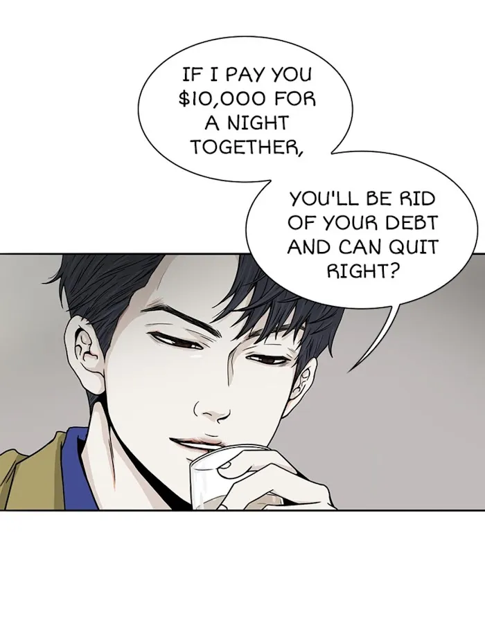 The Gap - Chapter 17 Page 28