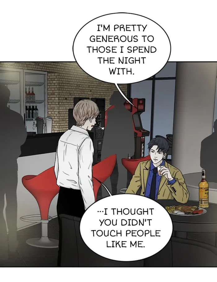 The Gap - Chapter 17 Page 29