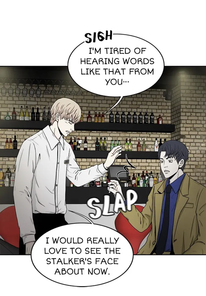 The Gap - Chapter 17 Page 35