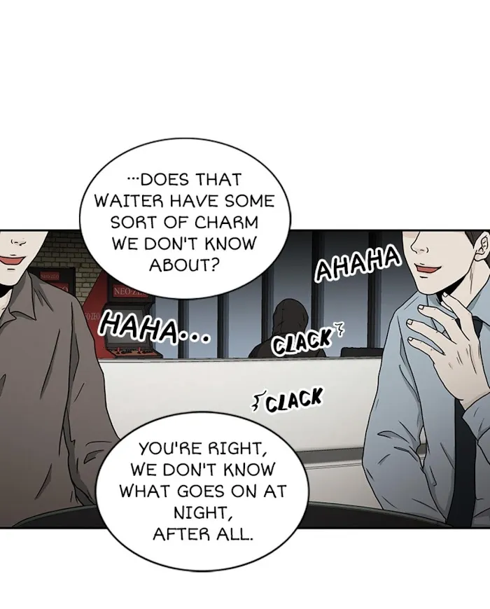 The Gap - Chapter 17 Page 44