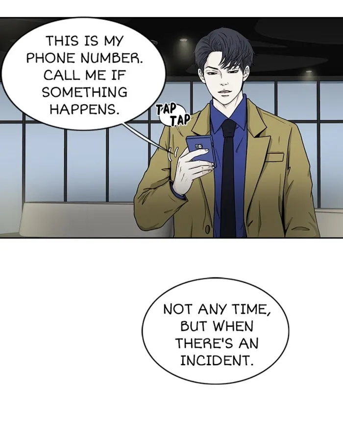 The Gap - Chapter 17 Page 55