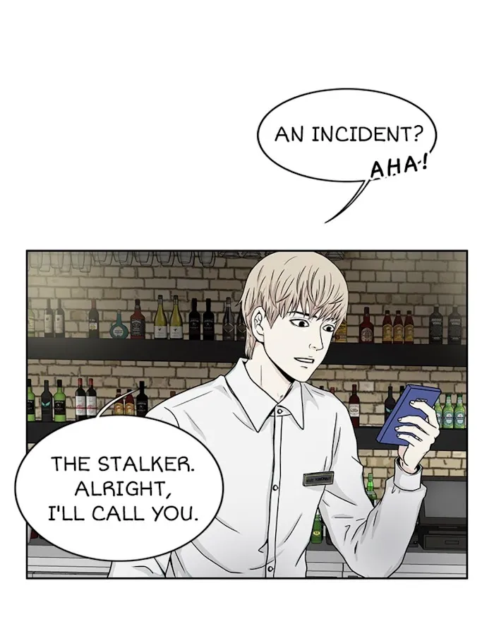 The Gap - Chapter 17 Page 56