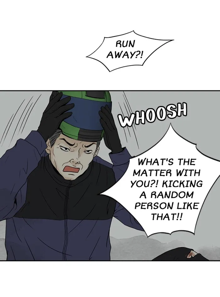 The Gap - Chapter 18 Page 13