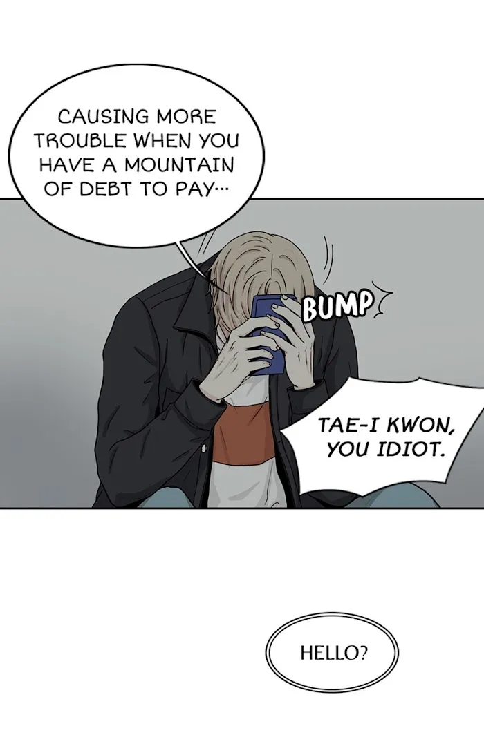 The Gap - Chapter 18 Page 23